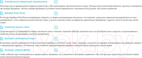 Изображение товара Сушильная машина Korting KD 60L97 S