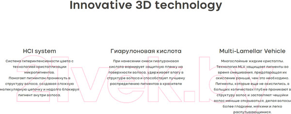 Изображение товара Крем-краска для волос Alfaparf Milano Evolution Of The Color Cube 3d Tech 7000 (60мл)