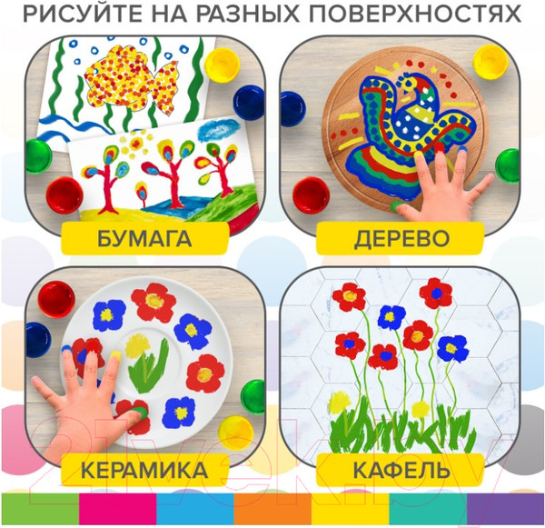 Изображение товара Пальчиковые краски Brauberg Kids / 192279 (6цв)