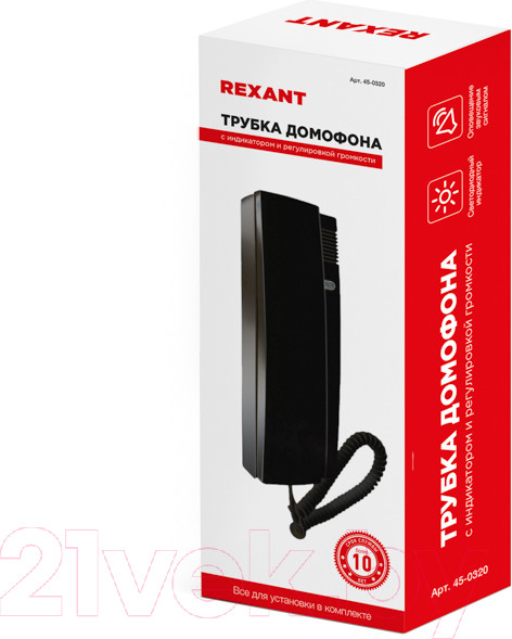 Изображение товара Аудиодомофон Rexant RX-320 / 45-0320 (черный)