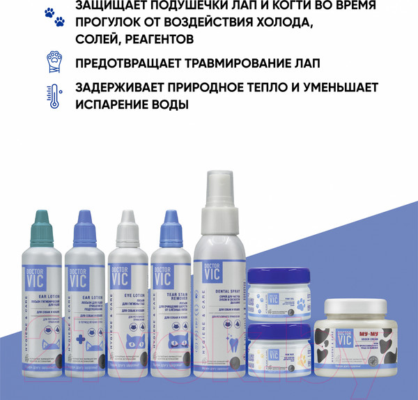 Изображение товара Средство для ухода за лапами животных Doctor VIC Защитный для лап и когтей собак (80г)