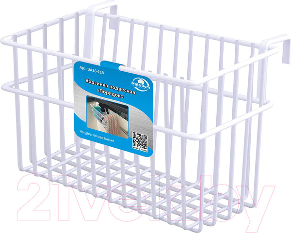 Изображение товара Корзина Мультидом Порядок / DA56-113