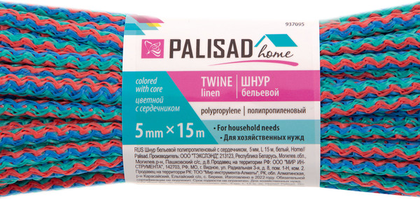 Изображение товара Шнур хозяйственный Palisad Бельевой 937095 (15м, цветной)