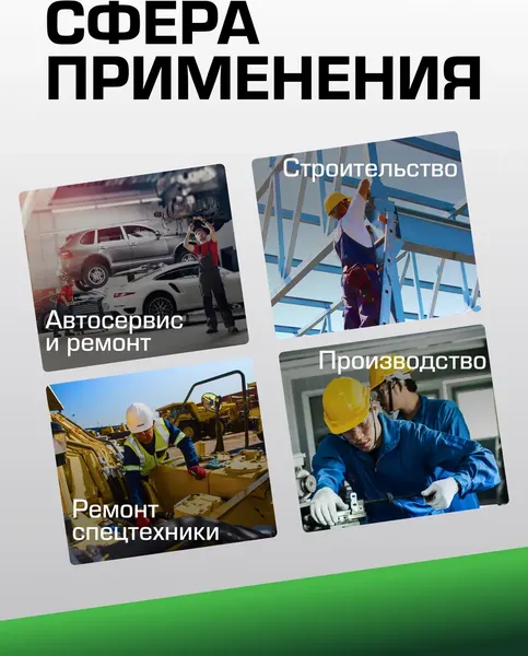Изображение товара Головка слесарная RockForce RF-4857532