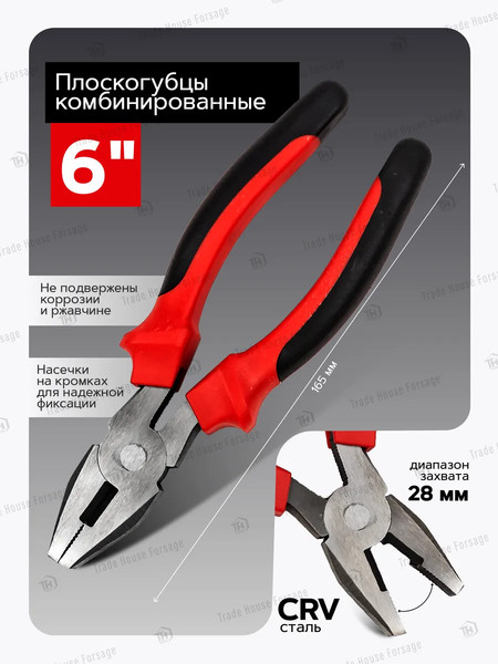 Изображение товара Универсальный набор инструментов ForceKraft FK-1009C(51102)