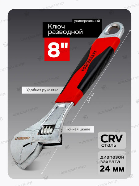 Изображение товара Универсальный набор инструментов ForceKraft FK-1009C(51102)