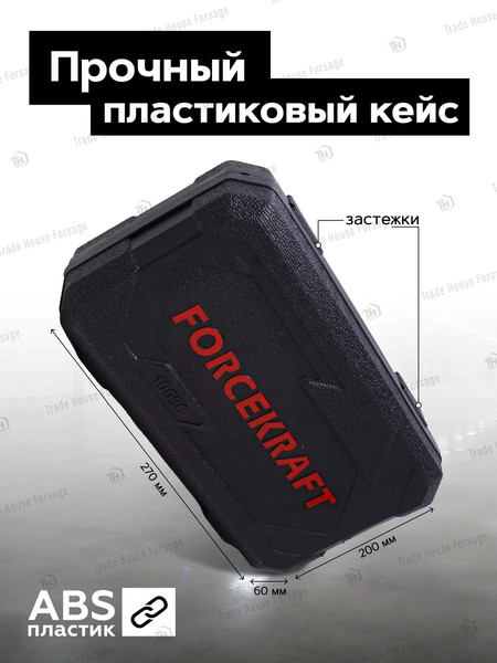 Изображение товара Универсальный набор инструментов ForceKraft FK-1009C(51102)