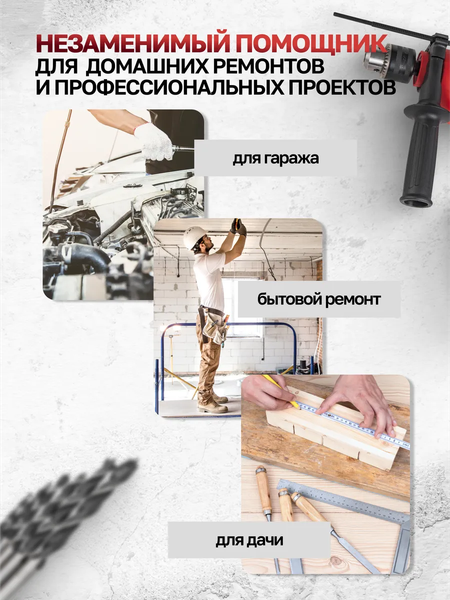 Изображение товара Универсальный набор инструментов ForceKraft FK-20103 (51250)