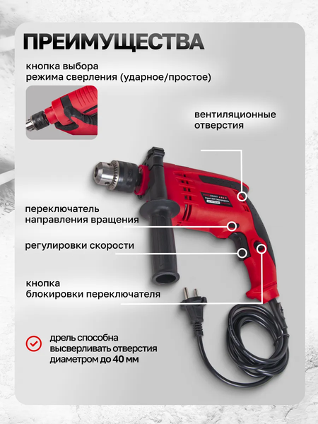 Изображение товара Универсальный набор инструментов ForceKraft FK-20103 (51250)