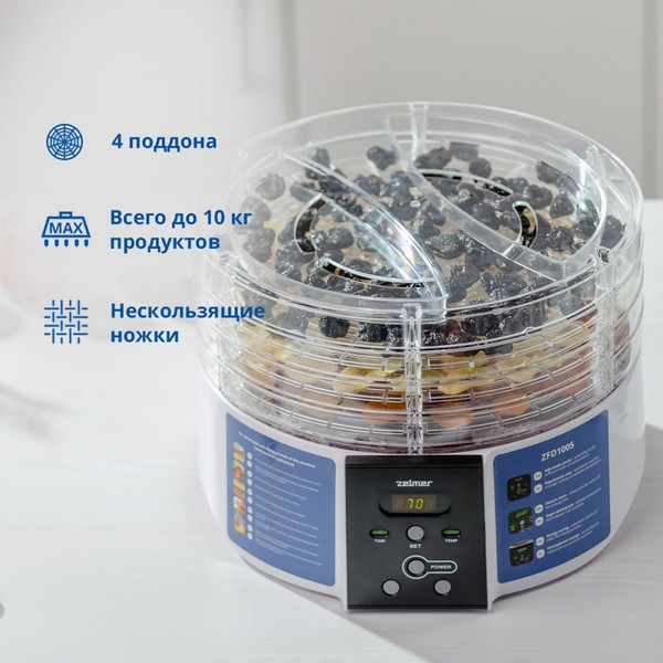 Изображение товара Сушилка для овощей и фруктов Zelmer ZFD1005