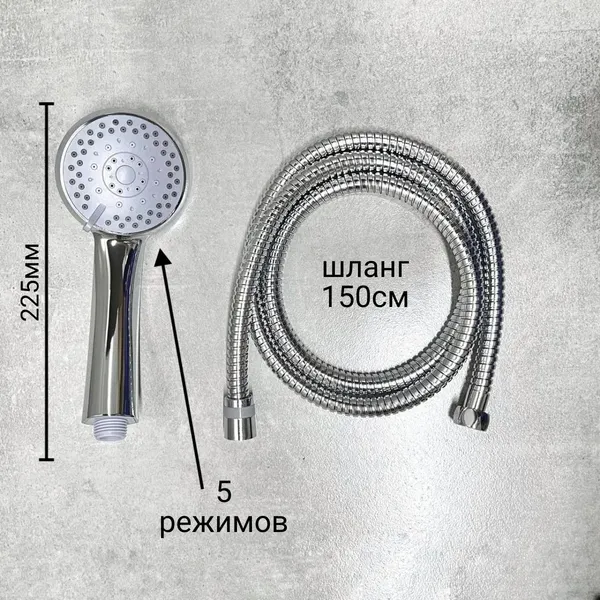 Изображение товара Смеситель Haiba HB60590