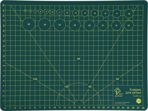 Изображение товара Коврик для резки АртФормат AF12-031-01