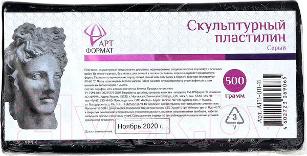 Изображение товара Пластилин скульптурный АртФормат AF11-011-11 (серый)
