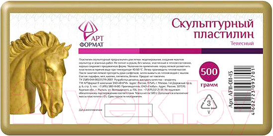 Изображение товара Пластилин скульптурный АртФормат AF11-011-13 (телесный)