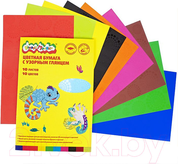 Изображение товара Набор цветной бумаги Каляка-Маляка С узорным глянцем / БЦГКМ10 (10цв)