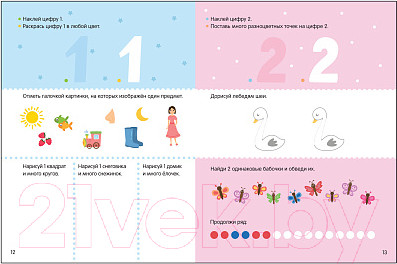 Изображение товара Рабочая тетрадь Мозаика-Синтез Авторская мет-ка Д. Колдиной. Математика 3-5 лет / МС12284