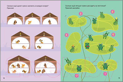 Изображение товара Рабочая тетрадь Мозаика-Синтез Авторская мет-ка Д. Колдиной. Математика 5-7 лет / МС12285