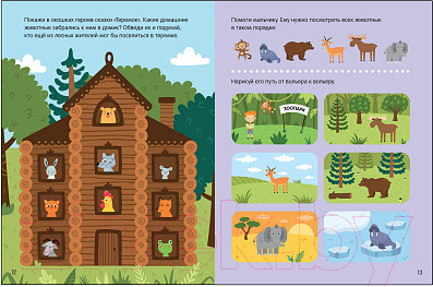 Изображение товара Рабочая тетрадь Мозаика-Синтез Авторская мет-ка Д. Колдиной. Окружающий мир 3-5 лет / МС12286