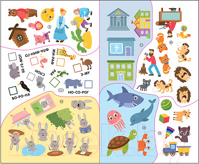 Изображение товара Рабочая тетрадь Мозаика-Синтез Авторская мет-ка Д. Колдиной. Чтение 5-7 лет / МС12281