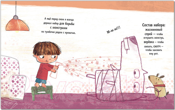 Изображение товара Книга Мозаика-Синтез SOS, родители! Советы Темы. Как не бояться темноты? / МС12195