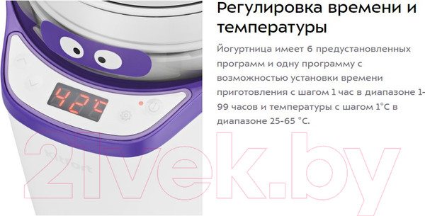 Изображение товара Йогуртница Kitfort KT-2077-1 (белый/фиолетовый)