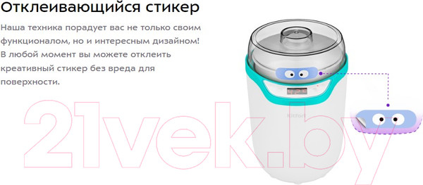 Изображение товара Йогуртница Kitfort KT-2077-3 (белый/бирюзовый)