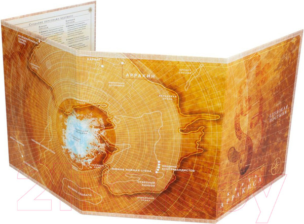 Изображение товара Руководство для настольной игры Мир Хобби Дюна: Приключения в Империи. Руководство ведущего / 915478