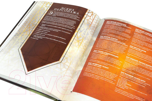 Изображение товара Настольная игра Мир Хобби Дюна: Приключения в Империи. Основная книга правил / 717093