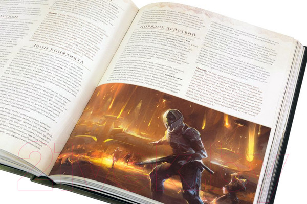 Изображение товара Настольная игра Мир Хобби Дюна: Приключения в Империи. Основная книга правил / 717093