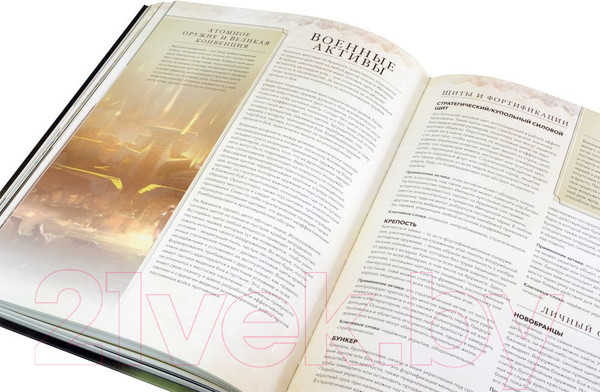 Изображение товара Настольная игра Мир Хобби Дюна: Приключения в Империи. Основная книга правил / 717093