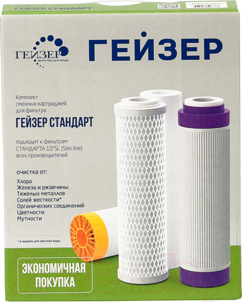 Изображение товара Комплект картриджей для фильтра Гейзер С-1 (для Гейзер-Стандарт/Гейзер-Нанотек)
