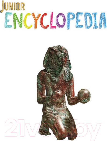 Изображение товара Энциклопедия АСТ Древний Египет (Агоста Л., МакРей Э.)