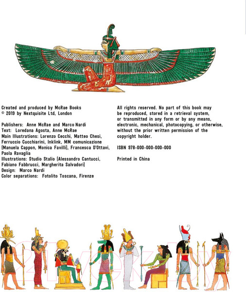 Изображение товара Энциклопедия АСТ Древний Египет (Агоста Л., МакРей Э.)