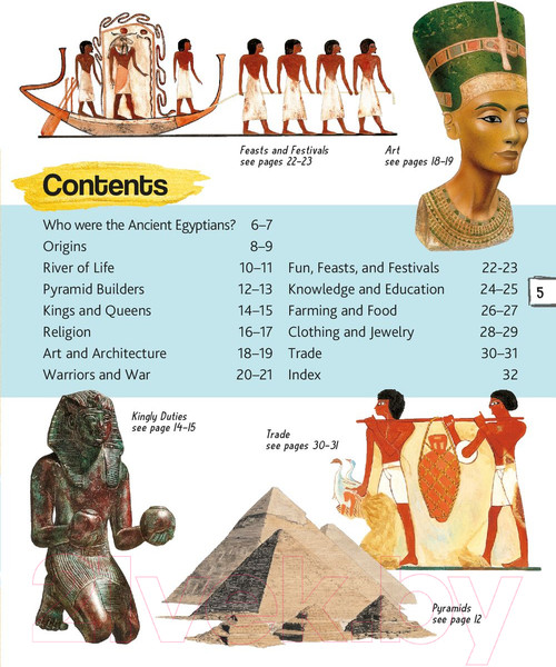 Изображение товара Энциклопедия АСТ Древний Египет (Агоста Л., МакРей Э.)