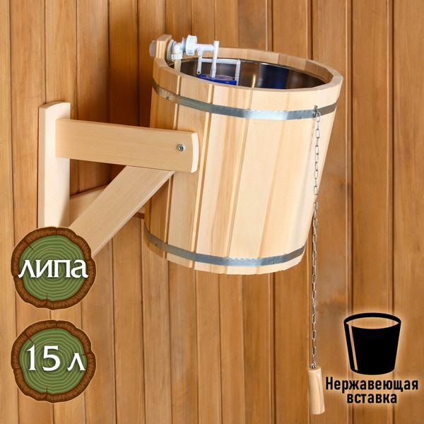 Изображение товара Обливное устройство Добропаровъ 2496675 (15л)