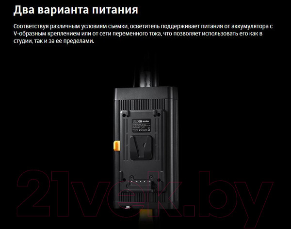 Изображение товара Осветитель студийный Godox UL60Bi / 29155