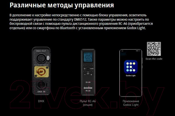 Изображение товара Осветитель студийный Godox UL60Bi / 29155