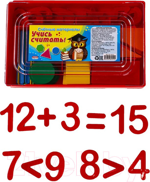 Изображение товара Касса счетных материалов Проф-Пресс НР-4555