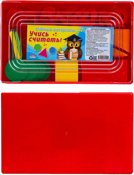 Изображение товара Касса счетных материалов Проф-Пресс НР-4555