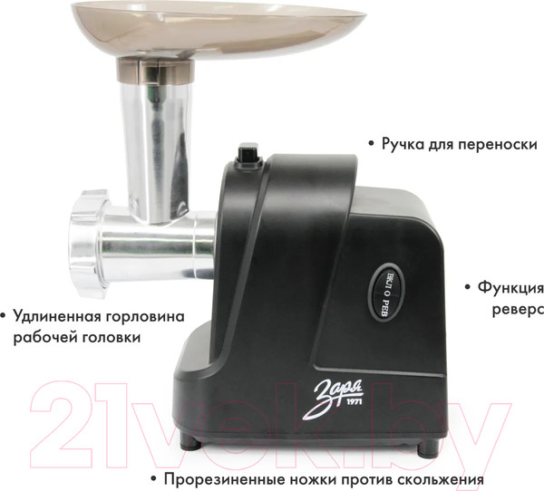 Изображение товара Мясорубка электрическая Заря 318-03