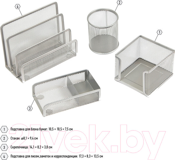 Изображение товара Настольный набор Berlingo Steel&Style / BMs_41401 (4 предмета, серебристый)