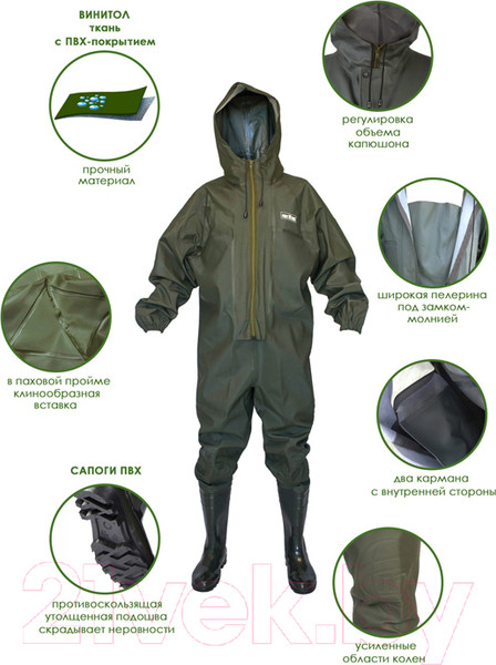 Изображение товара Комбинезон для охоты и рыбалки FortMen ПВХ 18 (С) / 1500 (р-р 42)