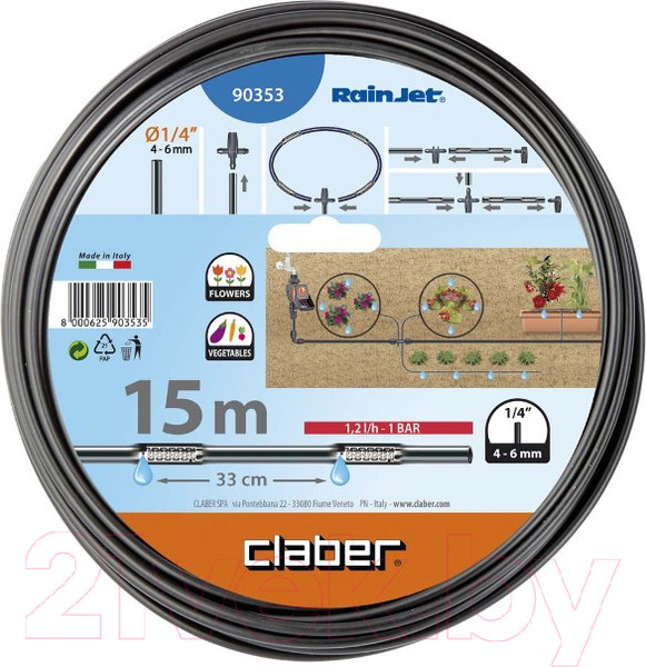 Изображение товара Шланг сочащийся Claber 1/4" / 90353 (15м)