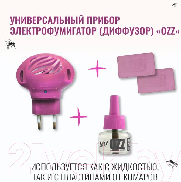 Изображение товара Электрофумигатор OZZ Baby с жидкостью для уничтожения комаров 45 ночей