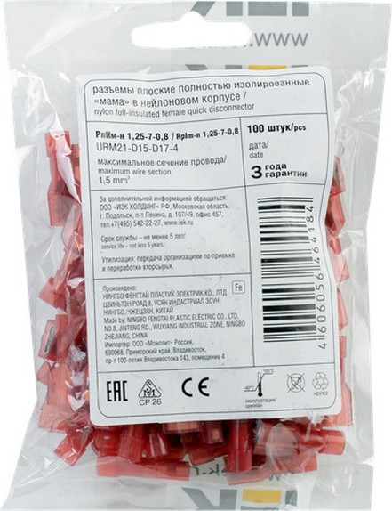 Изображение товара Разъем плоский IEK Рпим / URM21-D15-D17-4