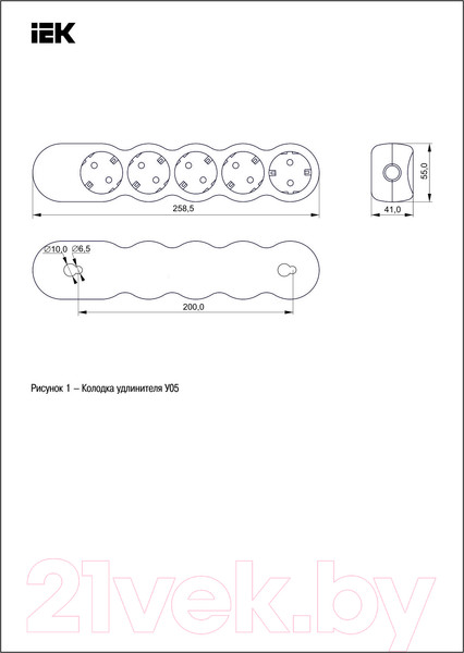 Изображение товара Удлинитель IEK WYP53-16-05-03-Z
