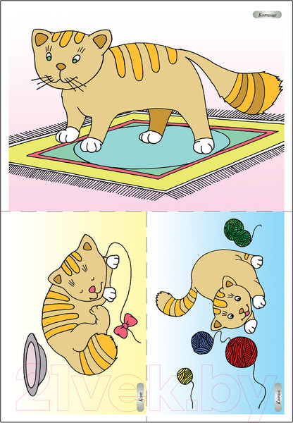 Изображение товара Наглядное пособие Мозаика-Синтез Грамматика в картинках. Образование слов / МС11662