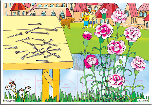 Изображение товара Наглядное пособие Мозаика-Синтез Грамматика в картинках. Ударение в словах / МС11659