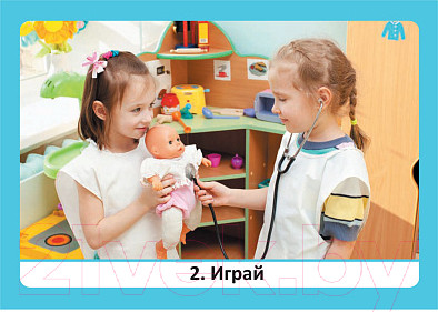 Изображение товара Наглядное пособие Мозаика-Синтез Наш детский сад / МС12062