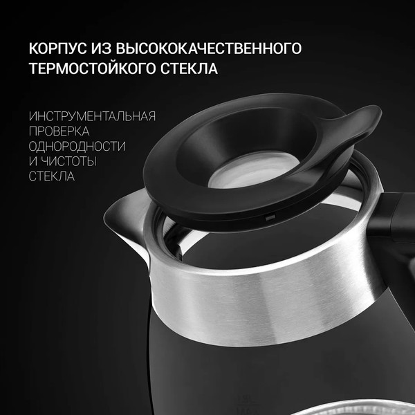 Изображение товара Электрочайник Polaris PWK 1817CGL Water Way Pro (матовый)